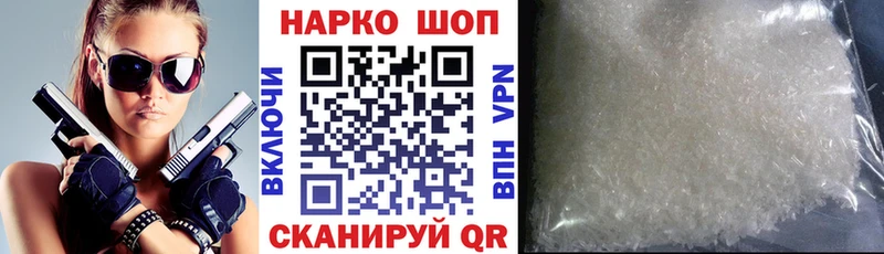Виды наркотиков купить Новомосковск АМФЕТАМИН  Меф мяу мяу  ГАШ  Каннабис  кракен   А ПВП  КОКАИН 