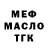 Кетамин VHQ Ivan Bukata