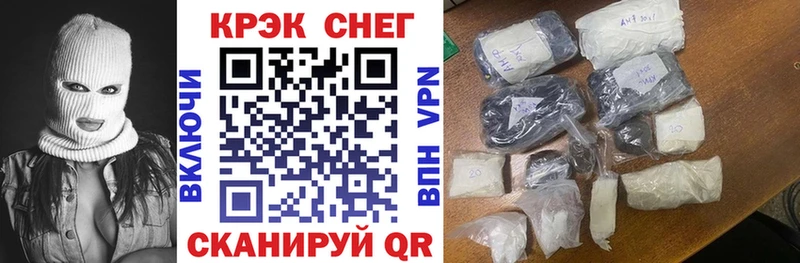 Cocaine Fish Scale  Новомосковск 