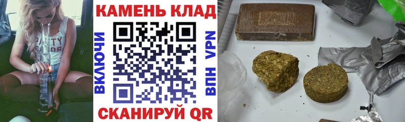 ГАШ индика сатива Новомосковск