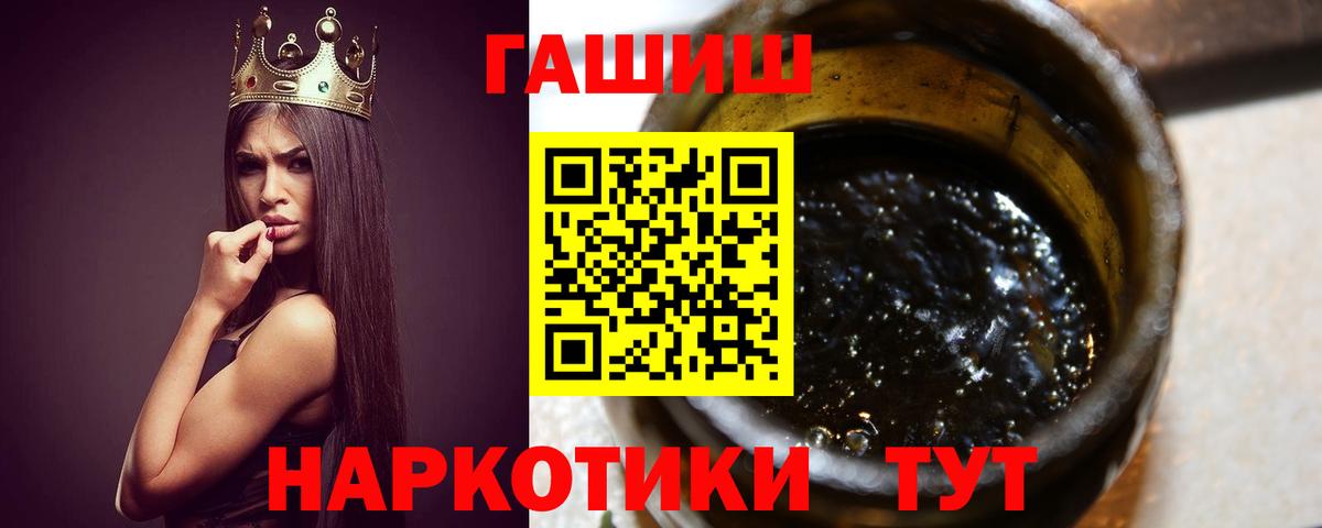 ГАШИШ убойный  ГАШИШ AMNESIA HAZE  Вход с VPN  Новомосковск 