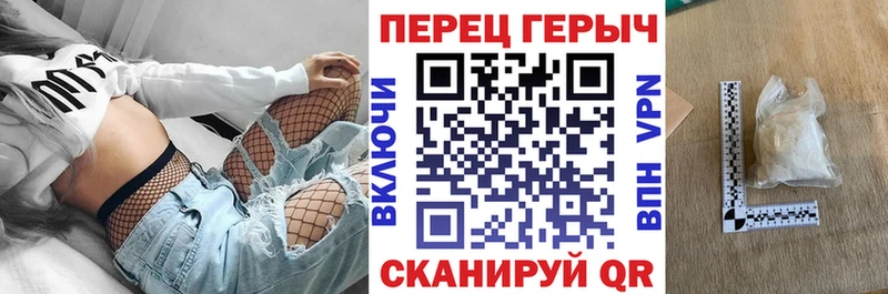 ГЕРОИН гречка  как найти закладки  Новомосковск 