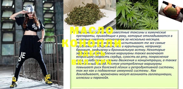марки nbome Михайлов