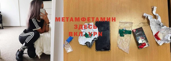 меф VHQ Михайловск