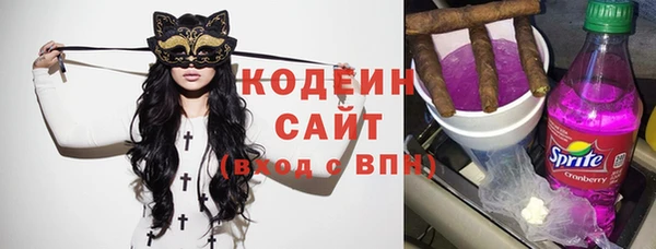 меф VHQ Михайловск