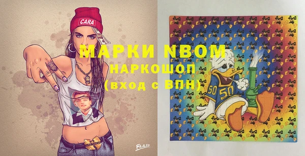 меф VHQ Михайловск