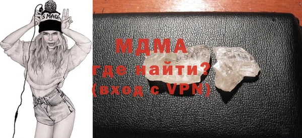 меф VHQ Михайловск