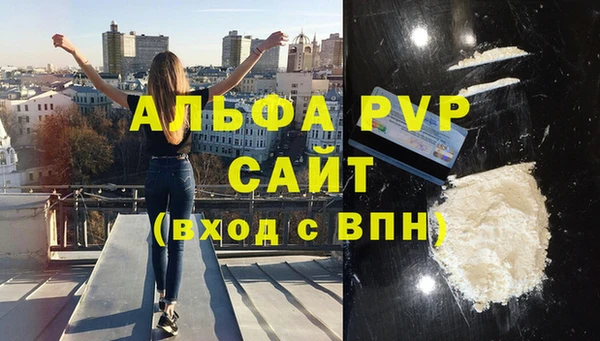 амф Михайловка