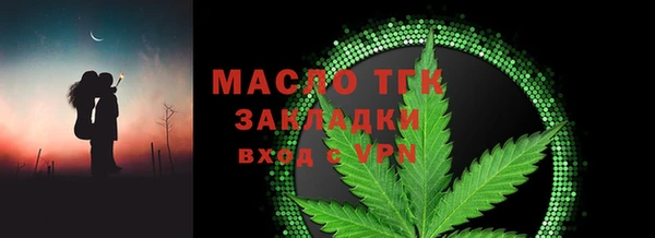 меф VHQ Михайловск