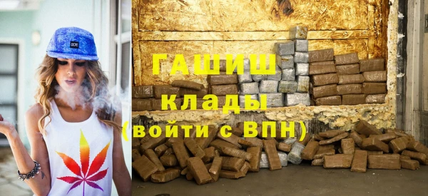 альфа пвп VHQ Алексин