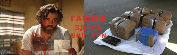 амф Михайловка