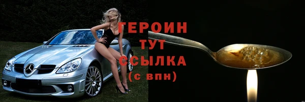 марки nbome Михайлов