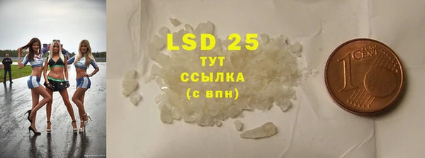 меф VHQ Михайловск