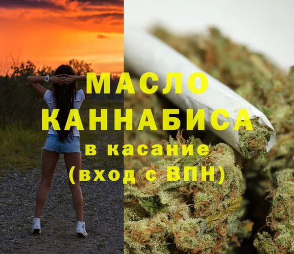 меф VHQ Михайловск