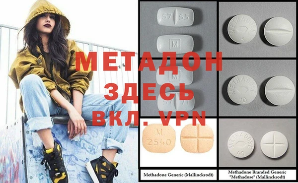 марки nbome Михайлов