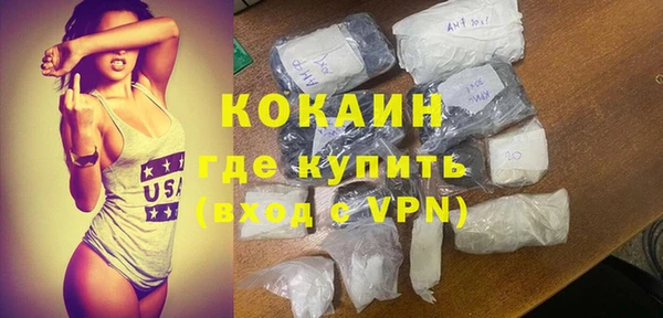 меф VHQ Михайловск