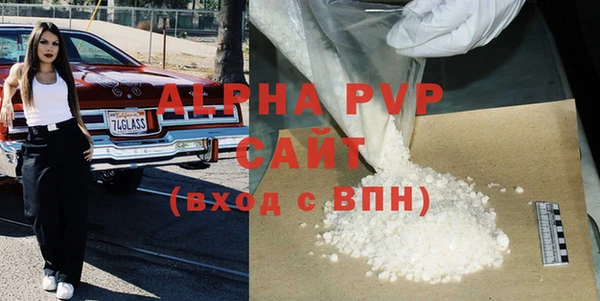 амф Михайловка