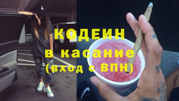 амф Михайловка