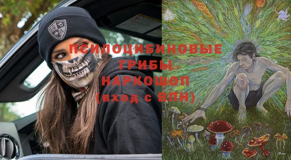 марки nbome Михайлов