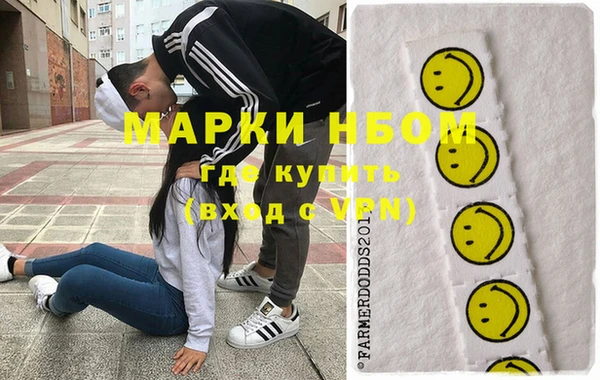 мяу мяу кристалл Бугульма