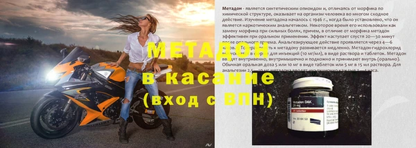амф Михайловка