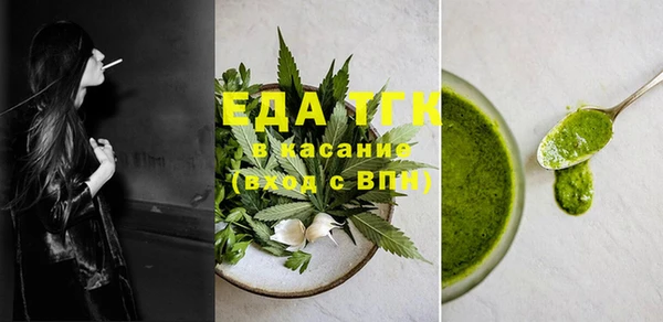 меф VHQ Михайловск