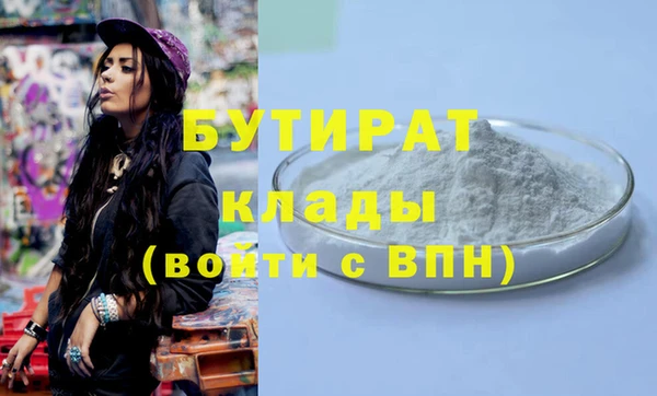 марки nbome Михайлов