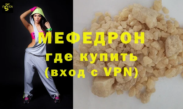 амф Михайловка