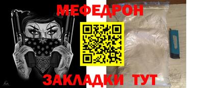 бошки Абакан