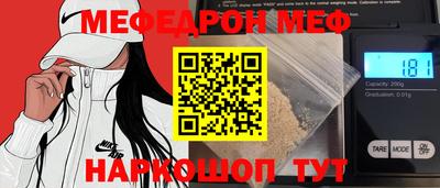 мескалин Гусь-Хрустальный