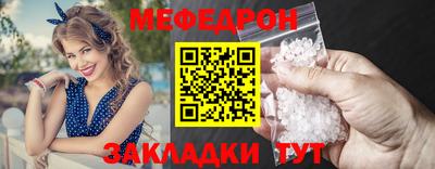 мескалин Гусь-Хрустальный