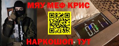 кокаин VHQ Гусев