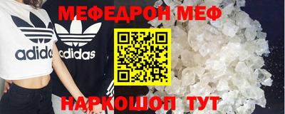 мескалин Гусь-Хрустальный