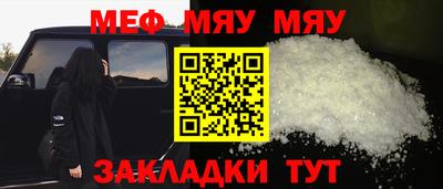 мескалин Гусь-Хрустальный