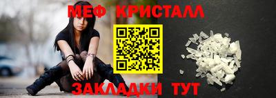 а пвп мука Гусиноозёрск