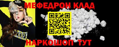 таблы Балаково