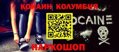 кокаин VHQ Гусев
