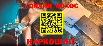 а пвп мука Гусиноозёрск