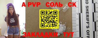 бутират Апшеронск