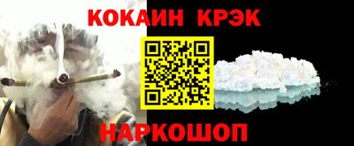 бутират Апшеронск