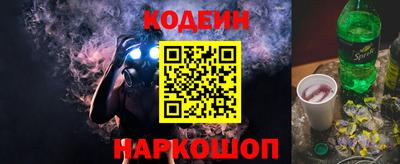 а пвп мука Гусиноозёрск