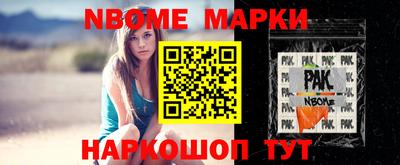 бутират Апшеронск