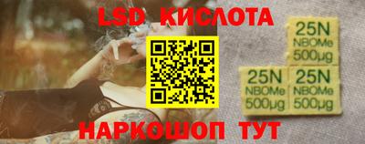 кокаин VHQ Гусев