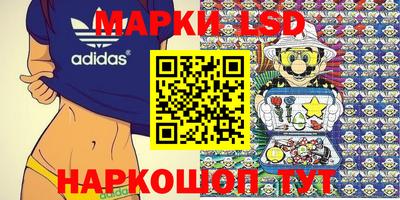 мескалин Гусь-Хрустальный