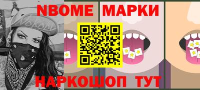 мескалин Гусь-Хрустальный