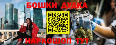 а пвп мука Гусиноозёрск
