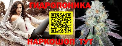 мескалин Гусь-Хрустальный