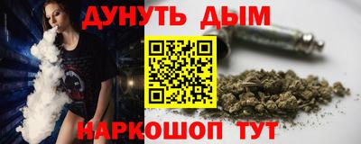 а пвп мука Гусиноозёрск
