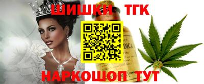 бутират Апшеронск