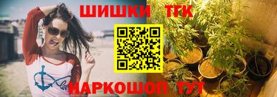 а пвп мука Гусиноозёрск